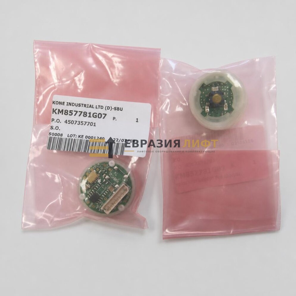 Базовый элемент кнопки вызова лифта KONE, KM857781G07
