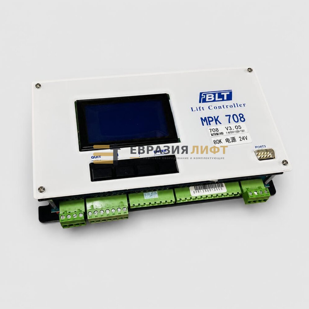 Контроллер MPK 708 24V BLT