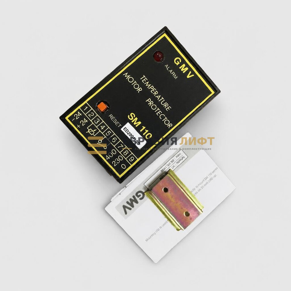 Temperature motor protector SM110 GMV