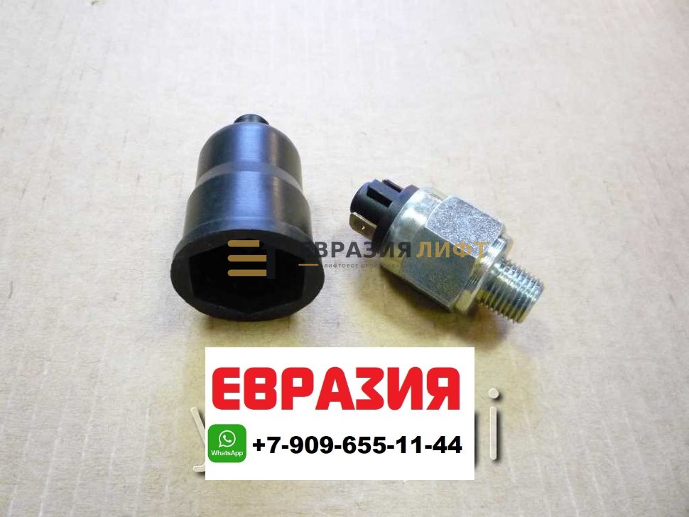 ДАТЧИК ДАВЛЕНИЯ 10-20 BAR, HIDRAL 2194003 