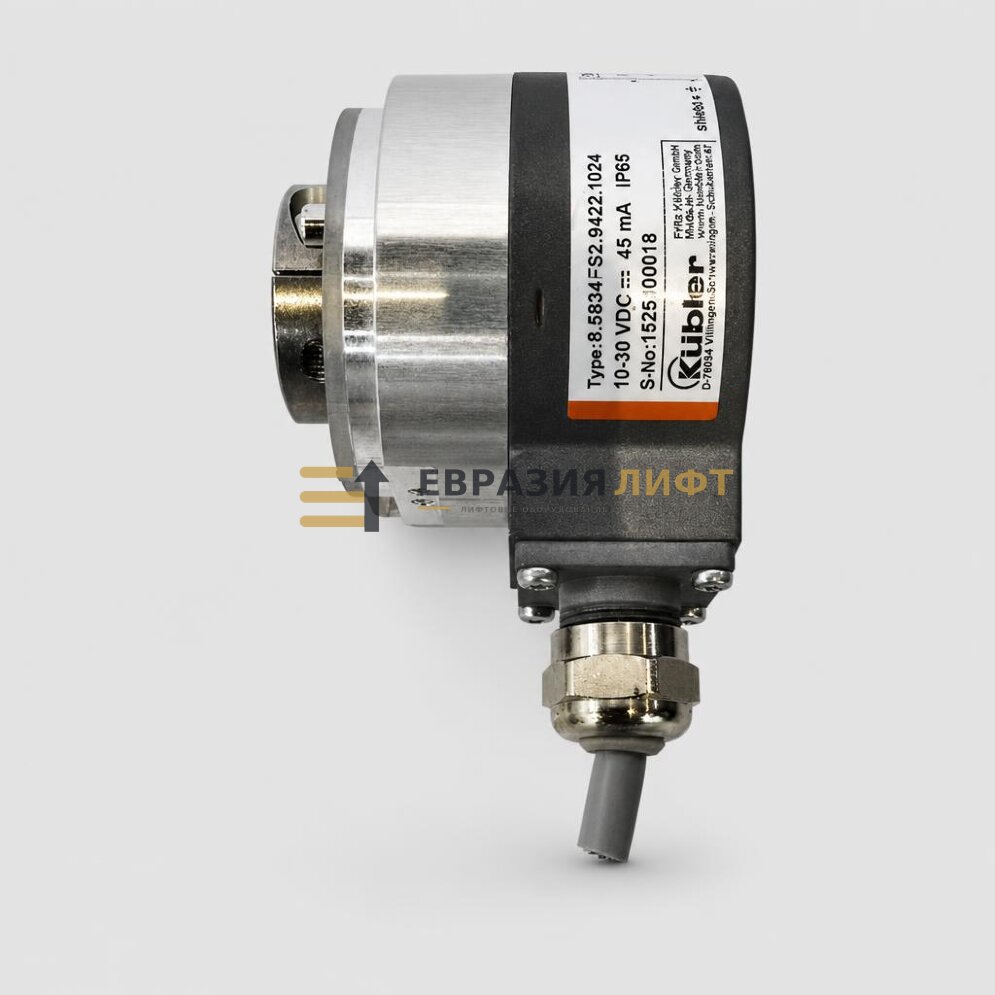 Энкодер 10-30VDC 45mA IP65 8.5834FS2.9422.1024 Kubler