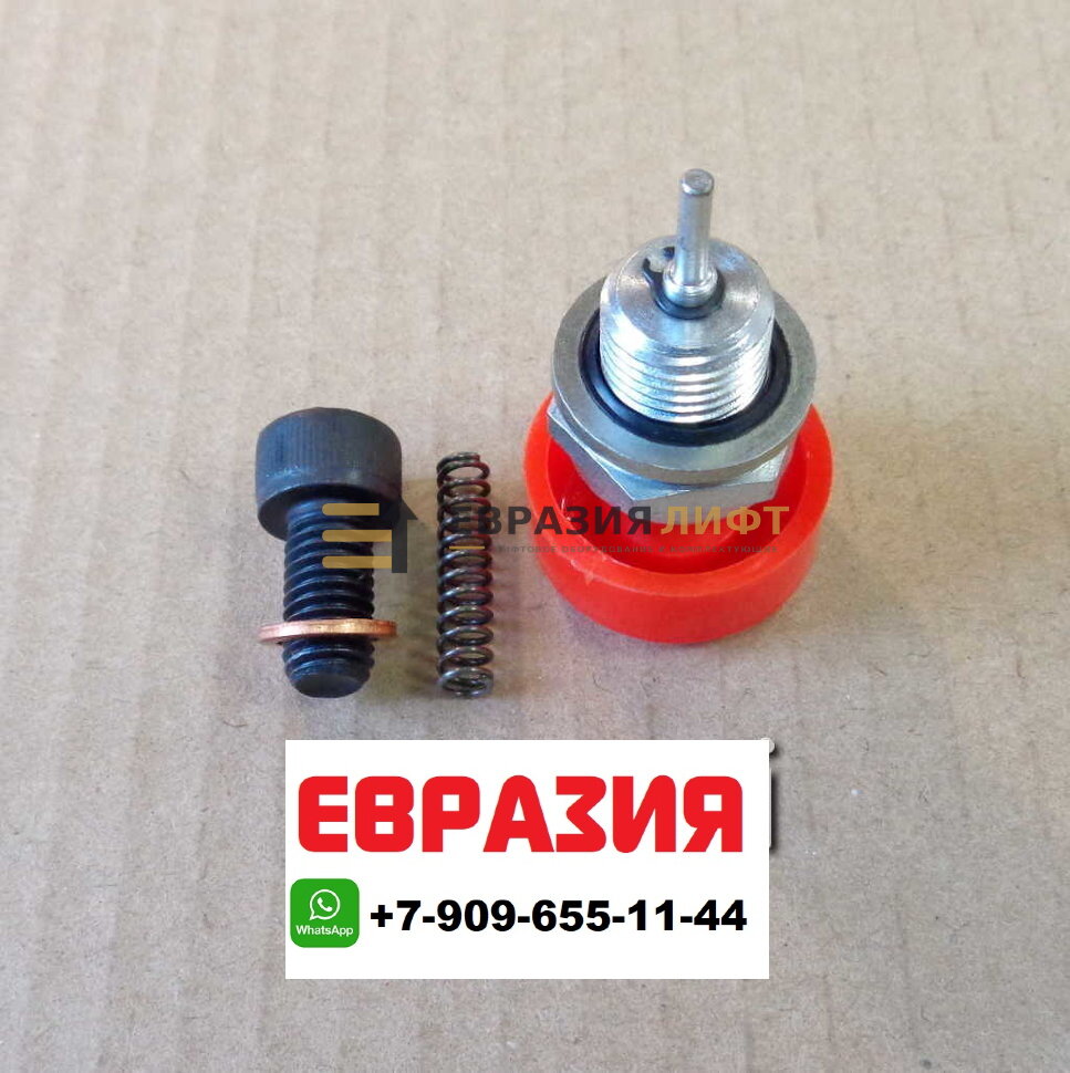 КЛАПАН РУЧНОГО ОПУСКАНИЯ, HIDRAL MH/EH 6212600 