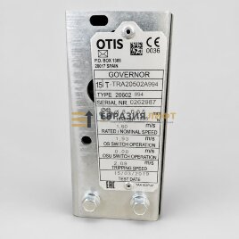 Ограничитель скорости TBA20602A994 ЛЕВЫЙ 1,6 м/с OTIS