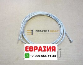 ТРОСИК СВЯЗИ СТВОРОК, ДВЕРИ ШАХТЫ 40/10 C2H 900ММ PCA0000035700000