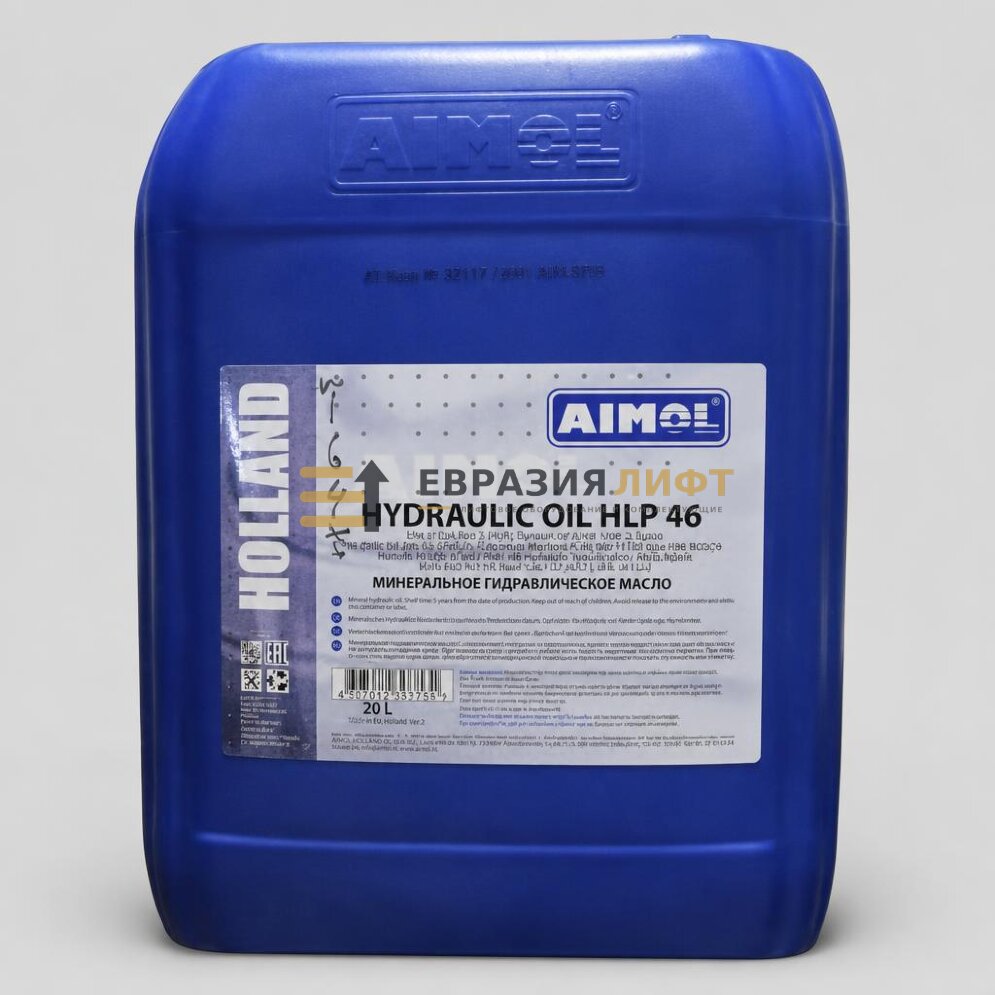 Минеральное гидравлическое масло (канистра 20 л.) HYDRAULIC OIL HLP 46 HOLLAND AIMOL