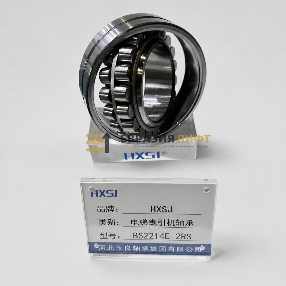 Подшипник BS2214E-2RS