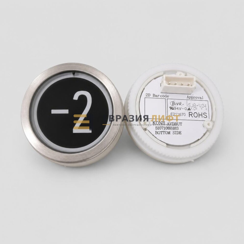 Кнопка KONE KDS TG KM51172230G001H072 белая подсветка 