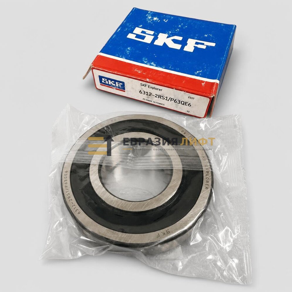 Подшипник 6312-2RS1/P63QE6 SKF