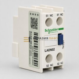 Блок дополнительных контактов 2NC LADN02 Schneider Electric