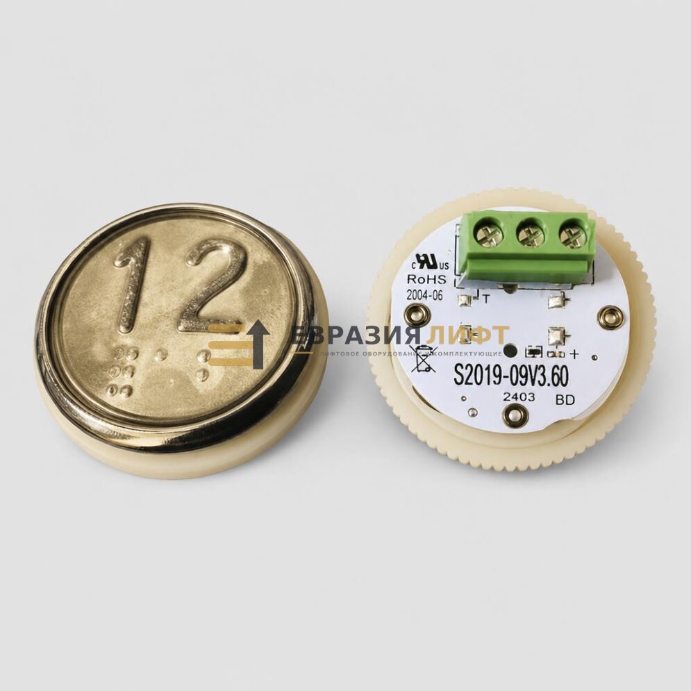 Модуль кнопочный A4N49744$05 белая подсветка Брайль "12" BBP-R331-CMPLT-D-W-12 (EA2406S-D-W-12) ЩЛЗ 