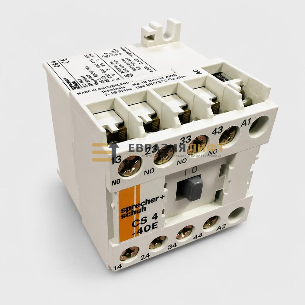 Контактор 230VAC 4NO CS4-40E sprecher+schuh