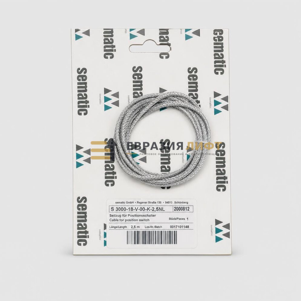 Тросик D-3 mm L-1325 mm BL-C088AABF19 Original Sematic LiftMaterial