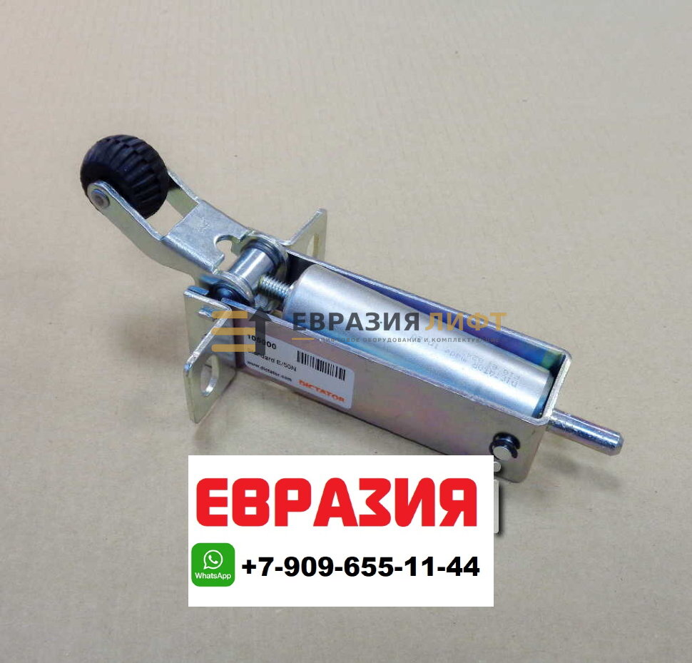 ДЕМПФЕР РАСПАШНЫХ ДВЕРЕЙ DICTATOR STANDARD, HIDRAL 2255691 