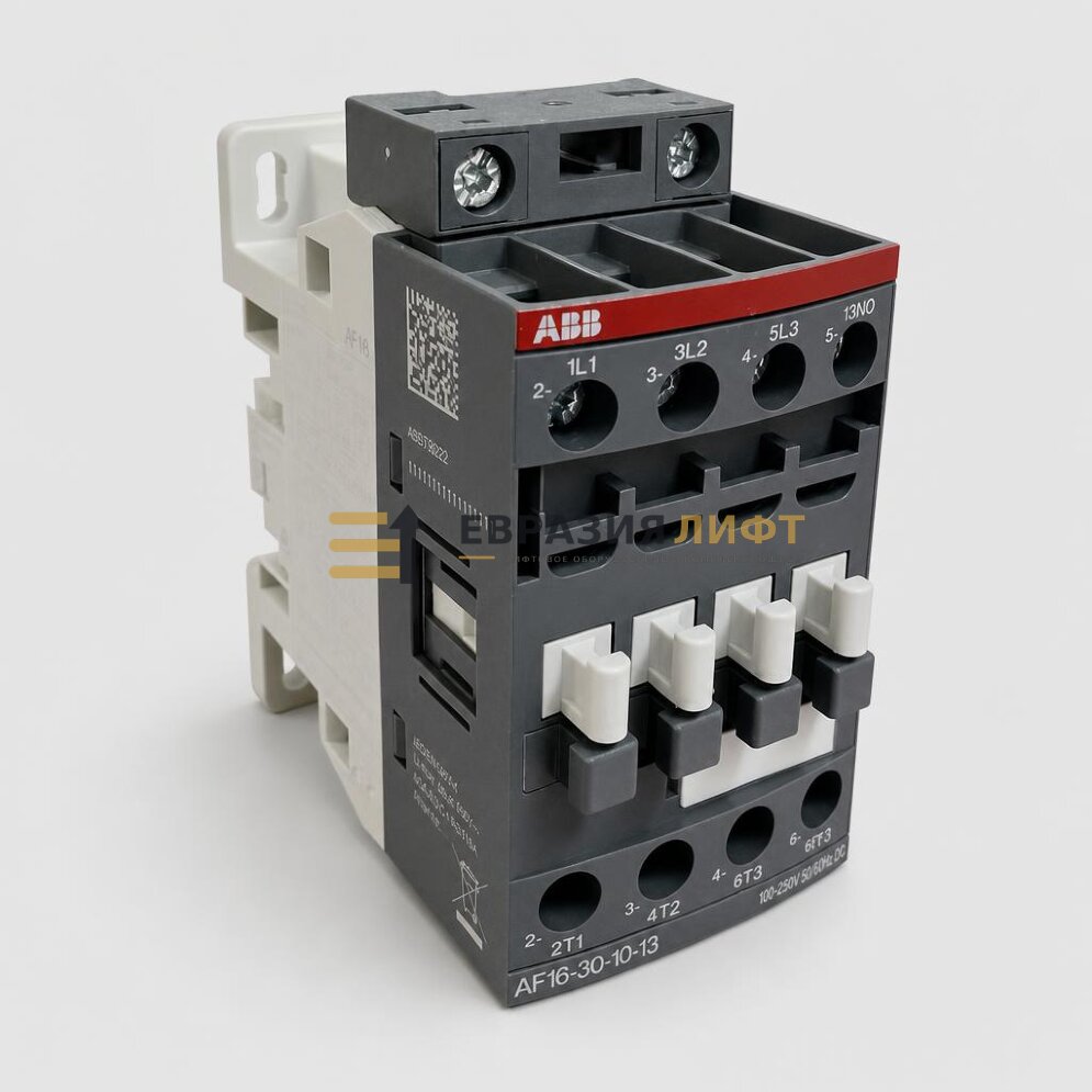Контактор с универсальной катушкой управления 100-250B AC/DC AF16-30-10-13 ABB