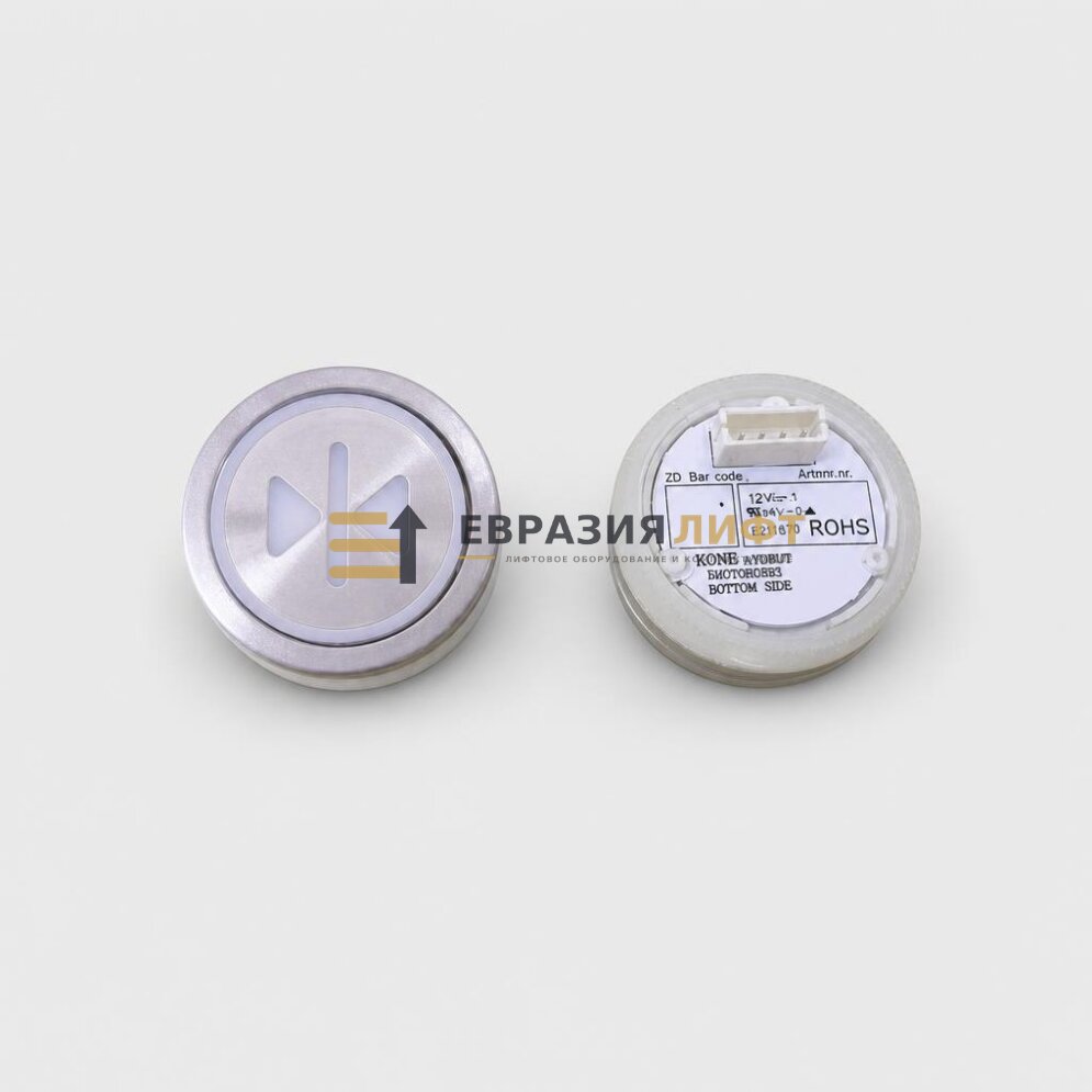Кнопка KONE KDS KM51293138G048H082 белая подсветка