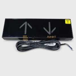 Указатель направления этажный KM51394248V006 Kone