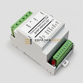 Устройство охраны шахты 230В ДНБР.468242.007