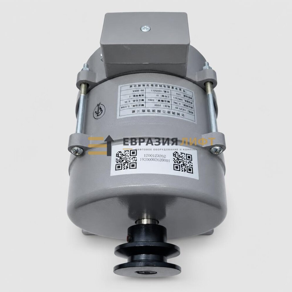 Мотор привода дверей YVP90-6B (220В 50Гц, 920RPM, 0.5А, 0.07kW)