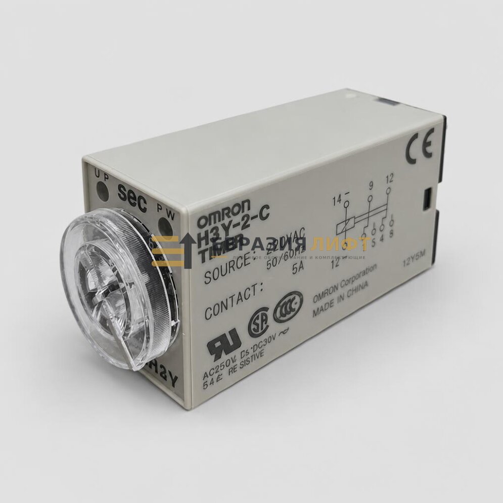 Реле времени 220VAC 10s GB14048.5 H3Y-2-C  XAA613AZ4